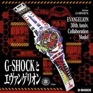 카시오 지샥 에반게리온 30주년 콜라보 손목시계 GA-110EVA30-7AJR