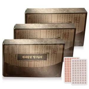 혈기침석 확풀려 무릎 허리 근육뭉침 통증 완화 귀 혈 이혈 혈자리 지압 자극 마사지 수지 침 패치 1세트