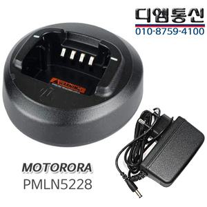모토로라 정품 충전기세트 CP-1300 CP-1308 XIR-C2620 XIR-C1200