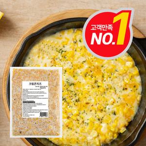 [쿡생]벌크용량 만능토핑 크림콘치즈1kg