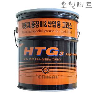 오일마트 한일루켐 GHP-HTG 3 고온 고속 구리스 빨간 그리스 구름베어링 적색그리스 빨간구리스 15KG