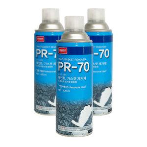 11st)나바켐 PR-70 P 페인트 가스켓 제거제 세척제-윤활제-코팅제-묵은때-찌든때 /가스켓리무버