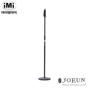 [IMI] 일자형 원터치 마이크스탠드 MMT-2000