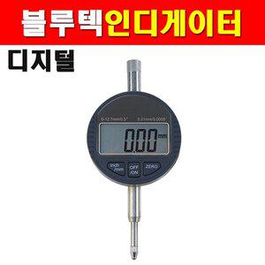블루텍 디지털인디케이터 BD543-390 4017503 측정공구 인디게이지