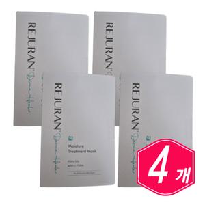 리쥬란힐러 더마힐러 트리트먼트 마스크 5매 x 4박스 중년 일일 시니어 데일리 시트팩
