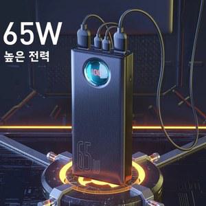Baseus 65W 보조베터리 30000mAh USB C PD 고속 충전 20000 MacBook 노트북 태블릿용 휴대용 외장 배터리 충전기