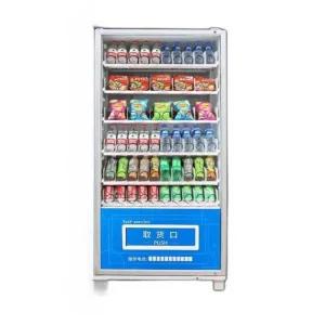 음료 자동판매기 주류 담배 무인 카페 스마트 주유소