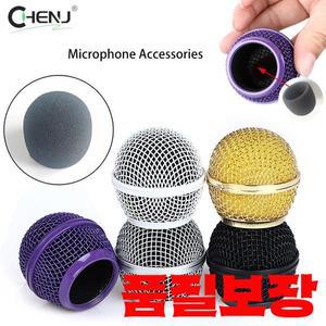 SM58 무선 마이크 교체용 금속 그릴 전문 파티 헤드 부품