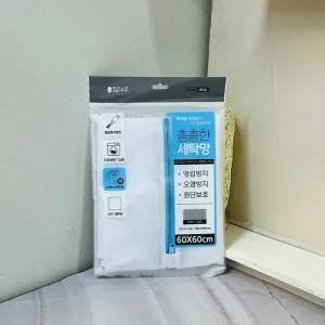 맑은하루 세탁망(60x60) 촘촘한 사각 (ABM도매콜)
