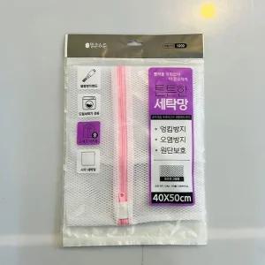맑은하루 사각 세탁망(중)40x50 튼튼한