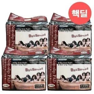 논슬립 초대형패드 120매 대형견패드