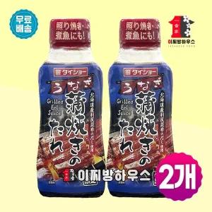 다이쇼 장어구이 소스 240g x 2개 카바야키 타래소스 생선구이 장어덮밥소스 장어구이양념장