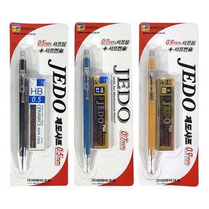 제도 샤프 샤프심 세트 0.5 0.7 0.9mm HB B 사무 학생 학용품 필기