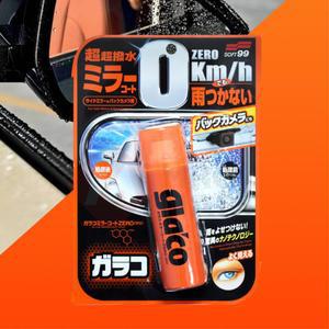 자동차 후방카메라 사이드미러용 발수코팅제 자동차유리크리너