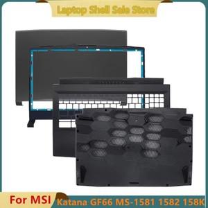 MSI 카타나 GF66 MS-1581 MS-1582 MS-158K 탑 케이스 LCD 후방 커버 베젤 어퍼 팜레스트 하단 베이스