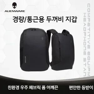 Alienware 에일리언웨어 백팩 노트북 컴퓨터 가방 경량 AW323P AW423P