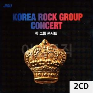 고품질 2CD 락그룹 콘서트 락 발라드 7080 트로트CD 가요CD 7080노래CD (WC0885E)