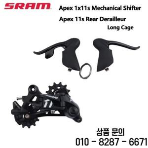 SRAM APEX RIVAL CX 1x11 로드 싱글 링 바이크 변속기 자전거 기어 클램프