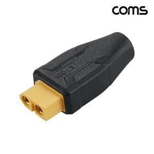 XT60 젠더 DC 5.5 2.1 SC100 oms 변환 외경 내경