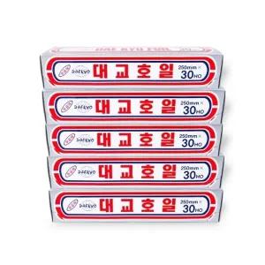 대교호일 250mmx30HO 5개 쿠킹호일 25x30ho 250x30호 은박지 알루미늄