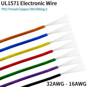 환경 PVC 절연 주석 도금 구리 와이어 DIY 라인 LED 전자 케이블 UL1571 32 30 28 26 24 22 20 18 16 AWG 5
