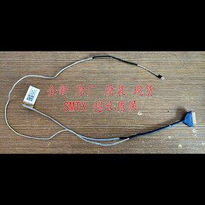 호환 hp 17-AN G3B DD0G3BLC100 DD0G3BLC101 DD0G3BLC111 LED lcd lvds 케이블