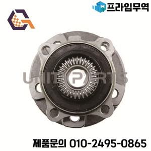 앞바퀴 허브 베어링 BMW X7 G07 X5 G05 31206895674 자동차 액세서리