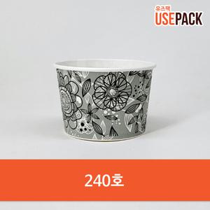 일회용 종이그릇 아이스크림종이컵 240호 50개