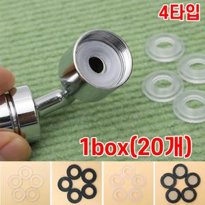 욕실용품 샤워기 고무 오링 패킹 부속교체 4종 세트 20개 수전교체 누수방지
