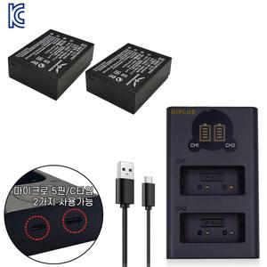 후지필름 NP-W126S 호환배터리2개+C타입 충전기 XT30 X-E4 X-S10