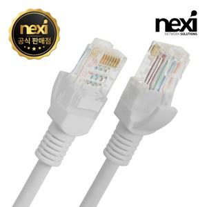 CAT.5E UTP 랜선 10M NX135 [H@lu]