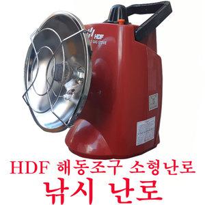 HDF 휴대용 가스 히터  야외 낚시난로 HC-1480