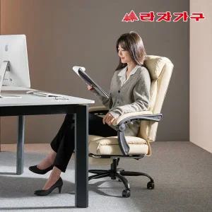 [라자가구] 비오 침대형 리클라이너 컴퓨터의자 사무용 책상 의자