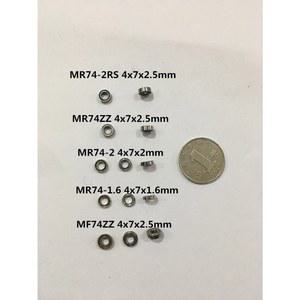 10PCS 미니 MR74ZZ 5MM 모델 2RS MR74 674ZZ 4X7X2 플랜지 MF74ZZ 740ZZ
