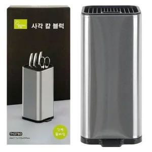 [콩심팥심]보니따 사각 칼블럭