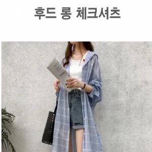 여성롱후드남방 남방셔츠 롱후드 체크남방셔츠 롱셔츠