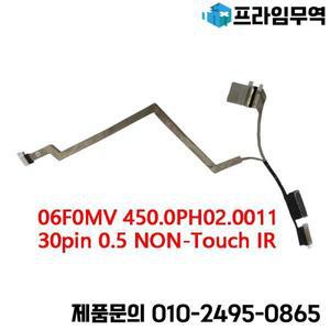 DELL Latitude 5530 Precision 3570 0M55JW 450.0ph04.0001 06F0MV 450.0PH02.0011 용 새 정품 노트북 LCD