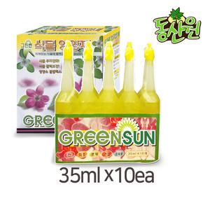 앰플영양제 그린썬 (35ml x 10개) 식물영양제 그린선 화분 텃밭