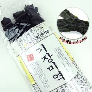 최상품 기장 산모 임산부 미역 250g 5가닥 해풍건조 건미역