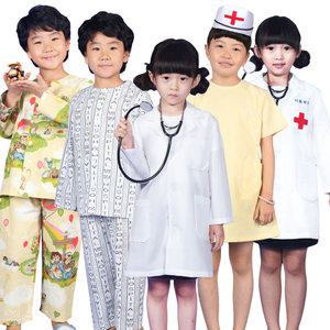 아동의사가운 병원놀이 직업체험 어린이집 유치원
