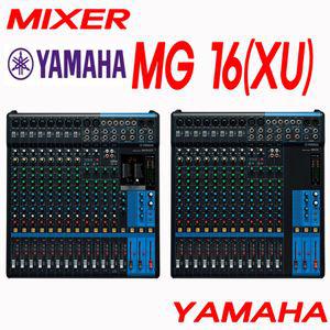 YAMAHA/정품/MG/16채널/믹서/팬텀/이펙터/USB인터페이스/
