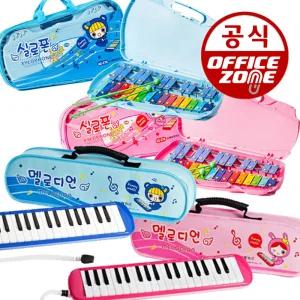 베리악기 실로폰 27K 27건반 음악교구 준비물