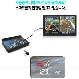 만도 지니 헤드업디스플레이 M-HUD 모비딕 내비게이션 연동