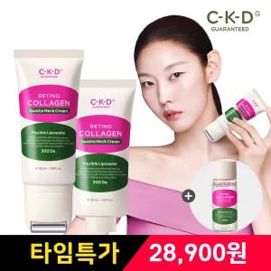 CKD 레티노콜라겐 괄사목주름크림 더블기획(본품 50ml+리필 50ml)+콜라겐 결토너 20ml 증정