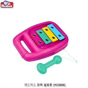 꼬마실로폰 (23606)