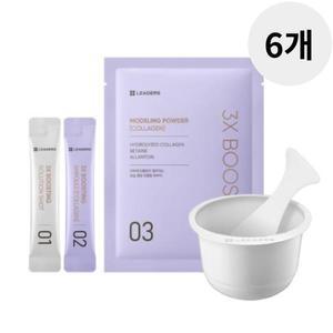 리더스 3X 부스팅 콜라겐 모델링 마스크팩 추천 6회분
