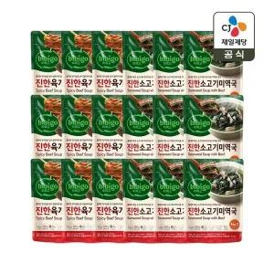 [CJ제일제당]비비고 진한 소고기미역국 500g x9개+진한 육개장 500g x9개