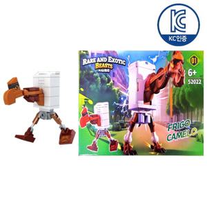 이탈리안 브레인롯 블록 프리고 카멜로 영어 KC인증 이탈리안 브레인롯 블럭