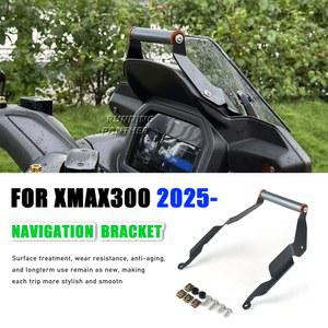 내비게이션 브래킷 XMAX 설치 전화 휴대 액세서리 오토바이 GPS 어댑터 300 2025