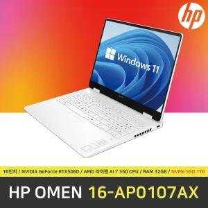 HP OMEN 16-AP0107AX 노트북 / 윈도우11 설치 / RAM 32GB / NVMe SSD 1TB